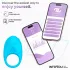 INTOYOU Ringo - anello fallico vibrante intelligente con app (blu)